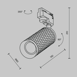 Трековый светильник Technical TR011-1-GU10-B