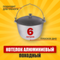 Котелок алюминиевый 6л