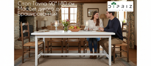 Дизайнерский обеденный стол 180х90х74 см Таула из массива дуба с 2 ящиками, белый