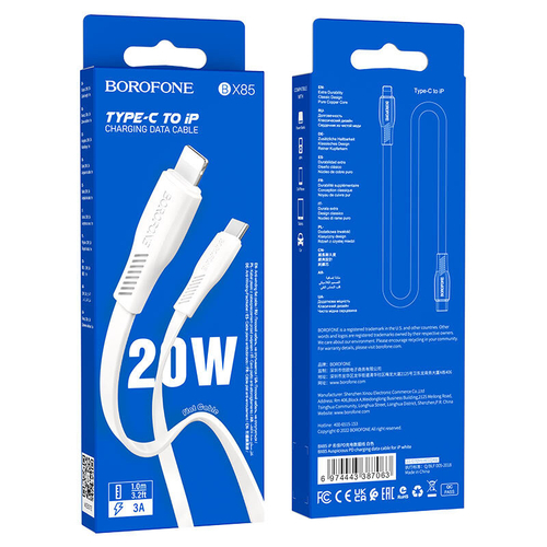 Кабель USB 2.4А Borofone Micro белый 1м