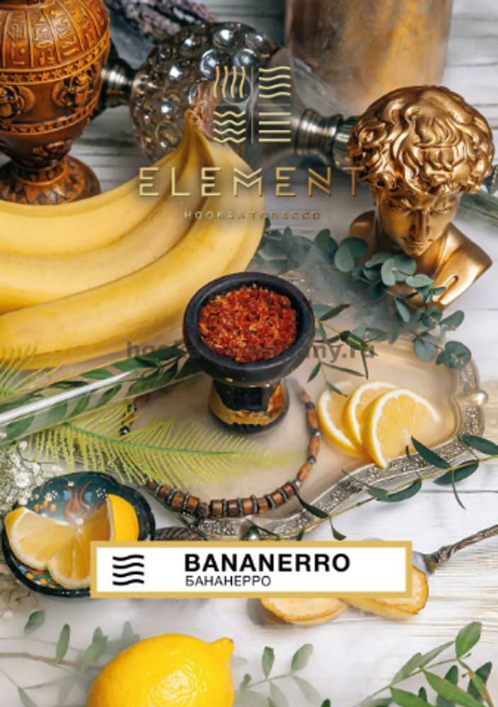 Element Воздух 40 гр Bananerro (Банан-Лимон)