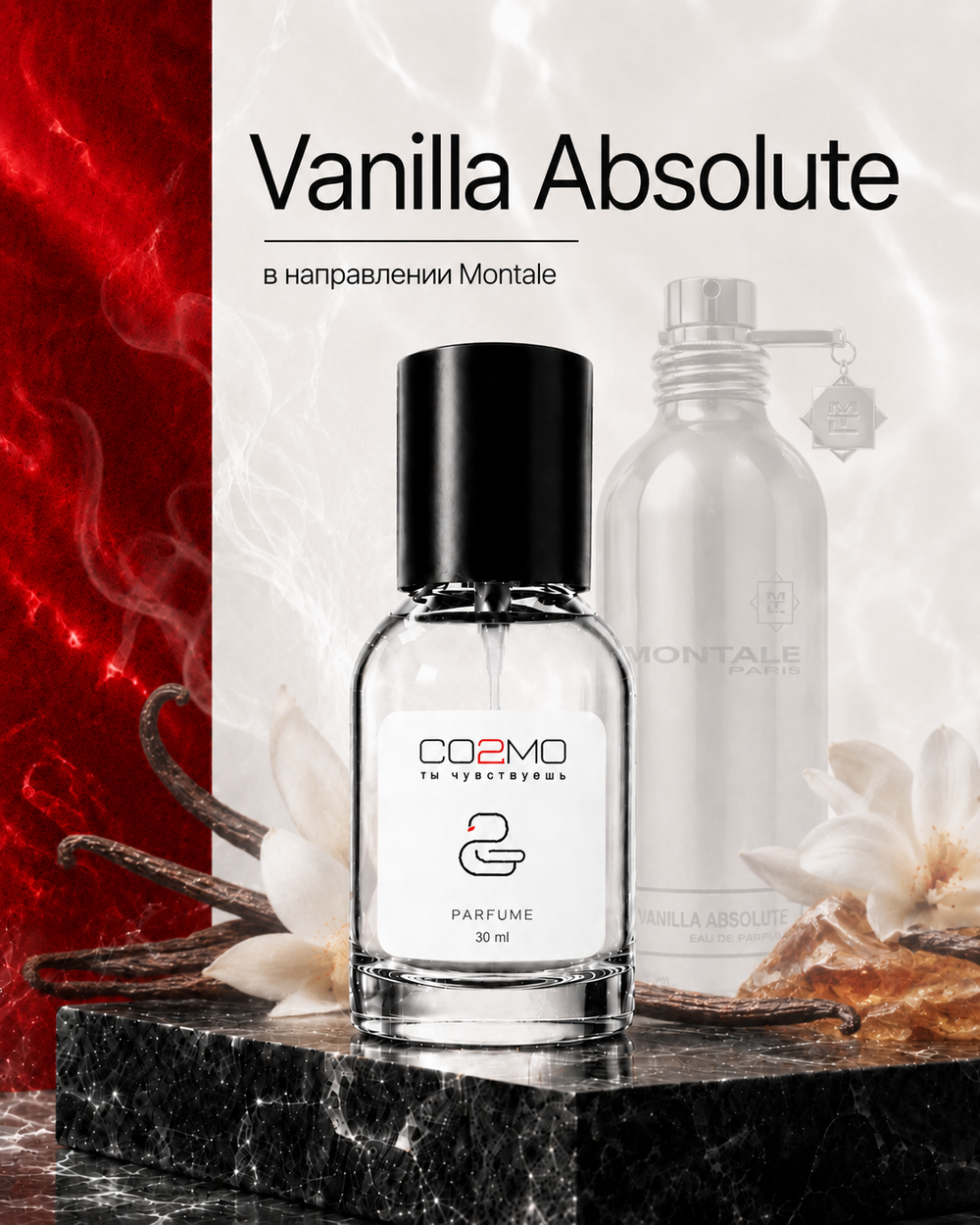 Montale vanilla absolute