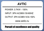 Преобразователь частоты Z372T4V-150%  3.7 кВт 380В