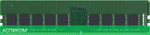 Оперативная память Kingston 32ГБ DDR4 PC4-25600 (KSM32ED8/32HC)