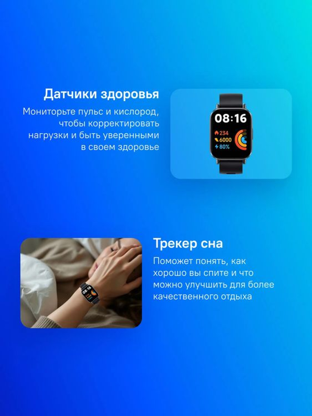 Смарт-часы Xiaomi Redmi Watch 5 Active,  2",  черный