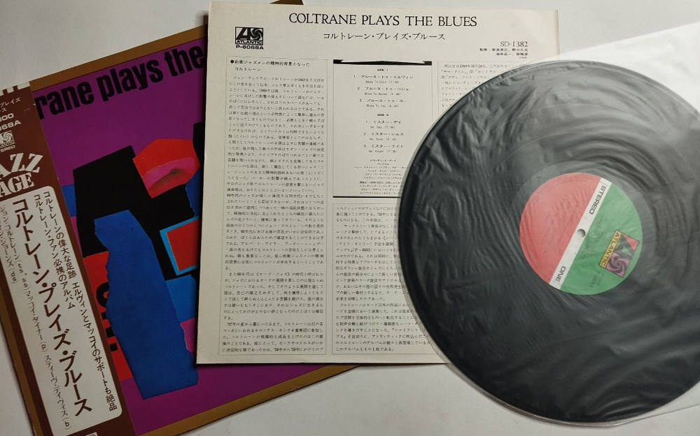 Винтажная виниловая пластинка LP John Coltrane Plays The Blues (Japan 1972) (Obi)