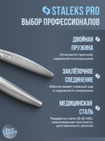 Профессиональные кусачки для кутикулы Smart 50-3