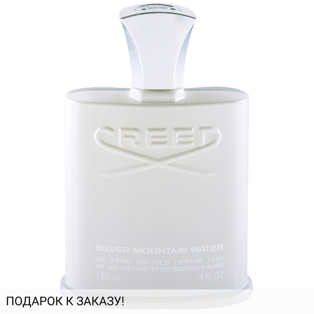Creed Silver Mountain Water