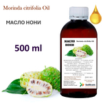 Масло Нони, Morinda citrifolia Oil