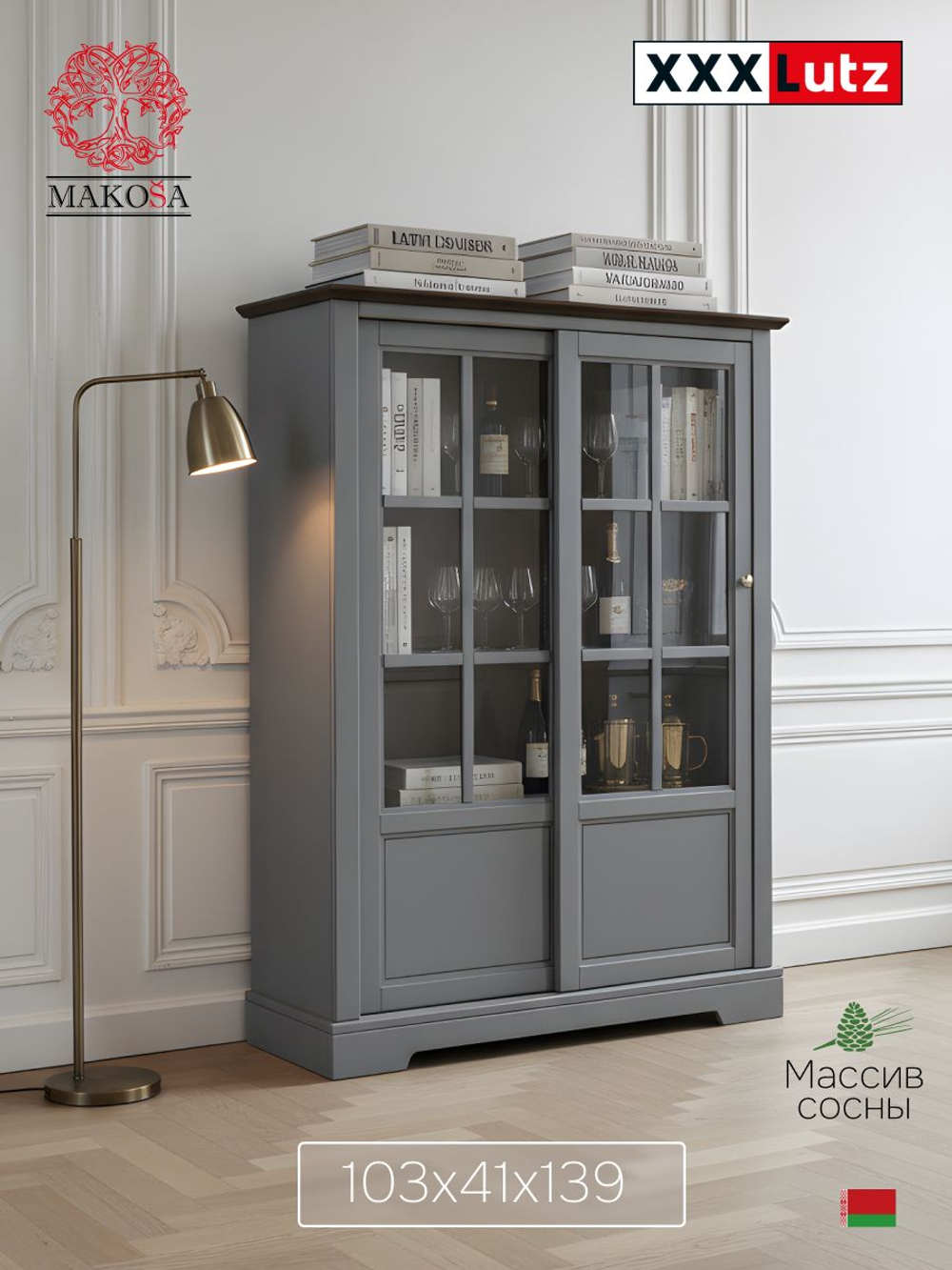 Шкаф витрина, 103х41х139, Лэйквью, буфет в кухню, сервант с 2 раздвижными дверями из массива дерева, MAKOSA