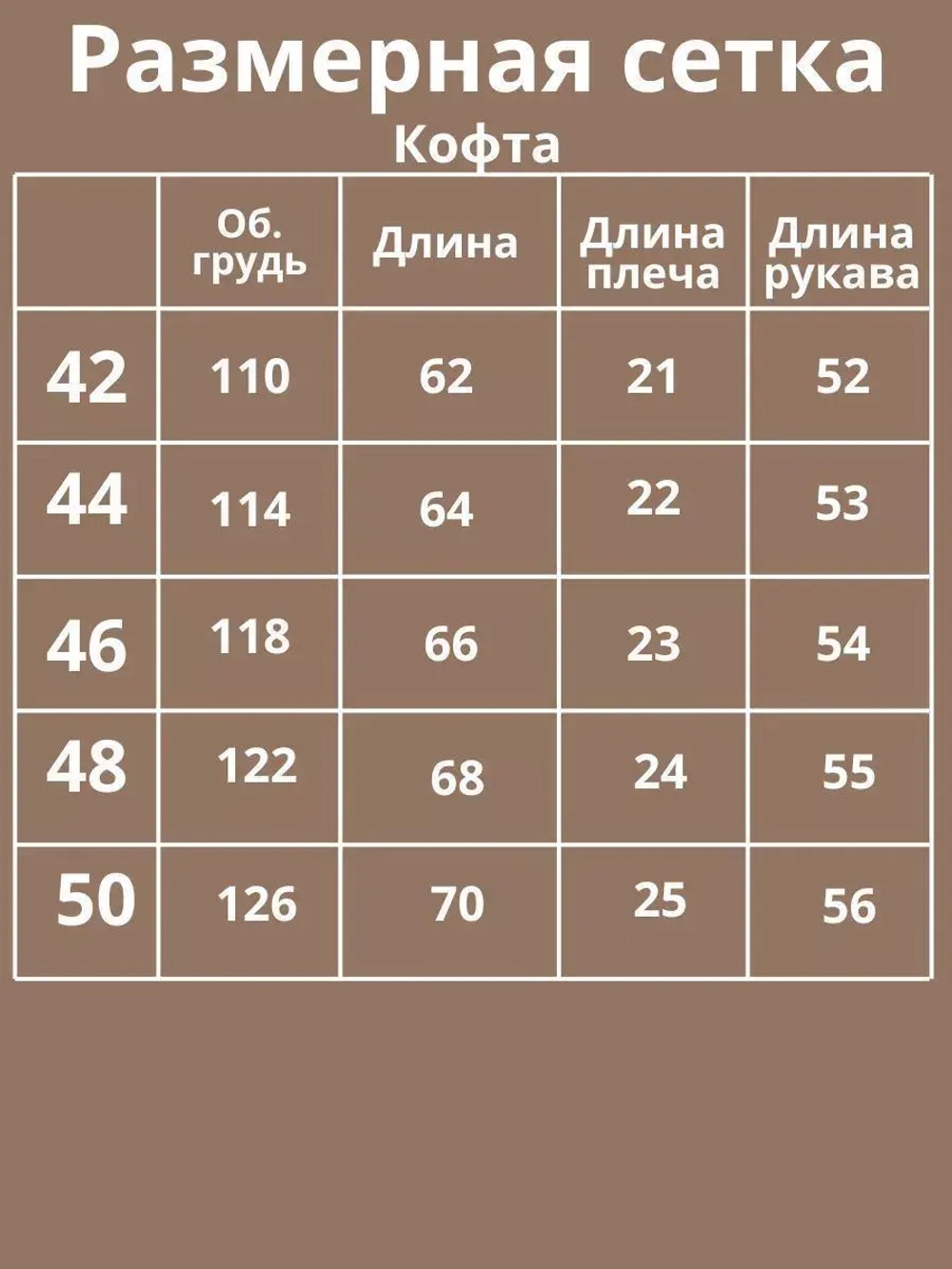 Костюм спортивный без начеса
