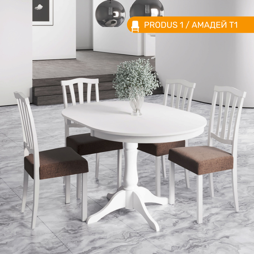 Стол деревянный PRODUS 1, цвет белый матовый