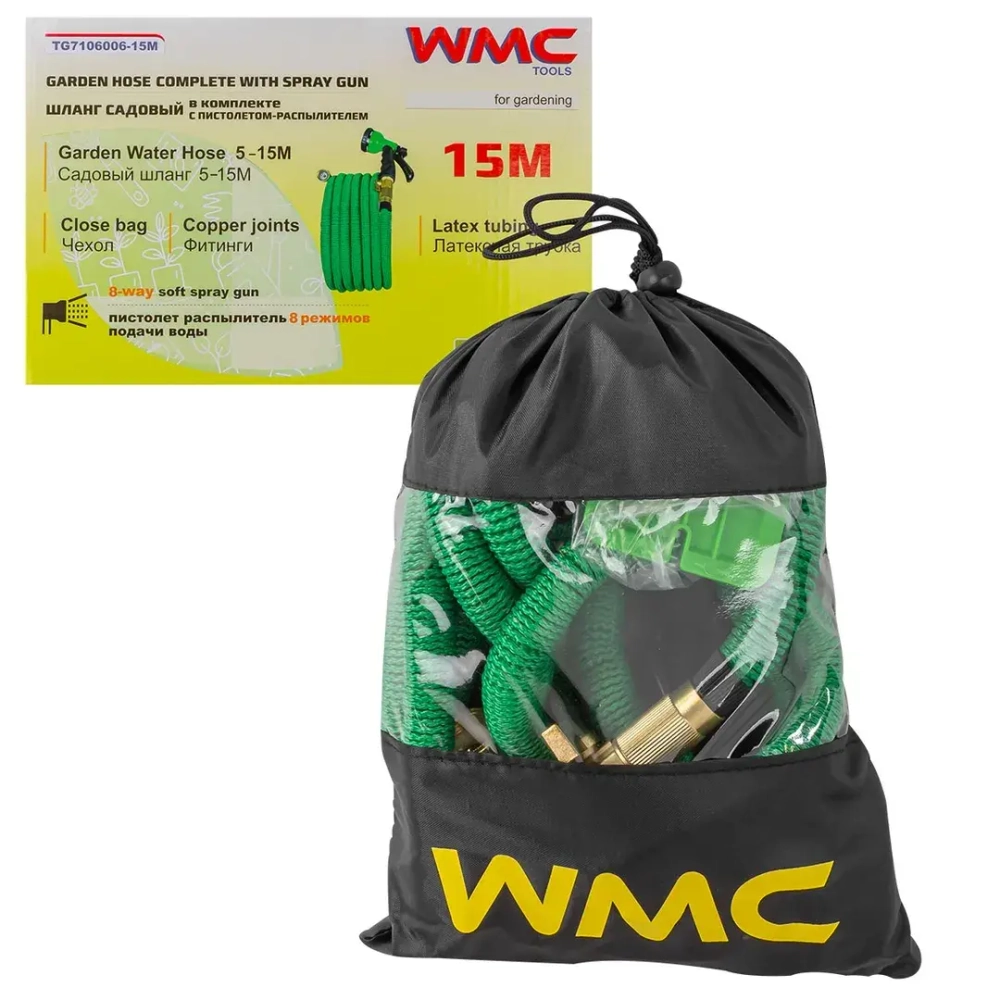 Шланг садовый в комплекте с пистолетом-распылителем 15м WMC TOOLS WMC-TG7106006-15M