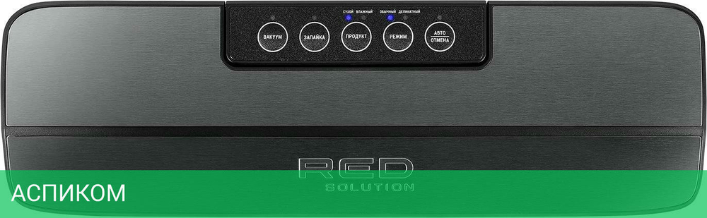 Вакуумный упаковщик Red Solution VSM030