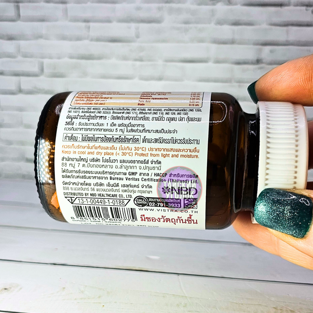 Пищевой экстракт VISTRA B-Complex 30 шт