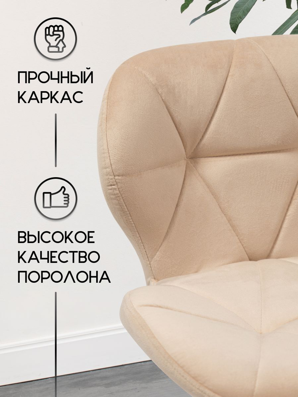 Стул мастера на колесиках Massagecomplekt Ракушка, велюр на хромированном пятилучье