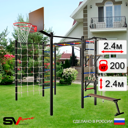 Уличная шведская стенка Sv Sport рукоход с комплектом турник прямой 2шт У5126К (Турник/Брусья/Стойка/Скамья/Щит баскет/Канат/кольца/лестница/Сетка)