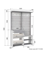 Прихожая с вешалкой Белое сияние 120х32х196