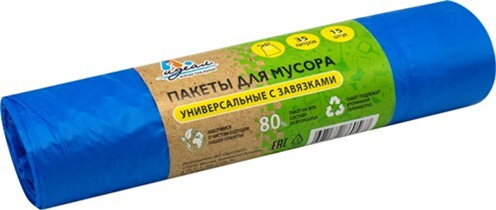 Мешки мусорные с завязками 35 л 50х60 см 12 мкм Идеал (15/1050шт)