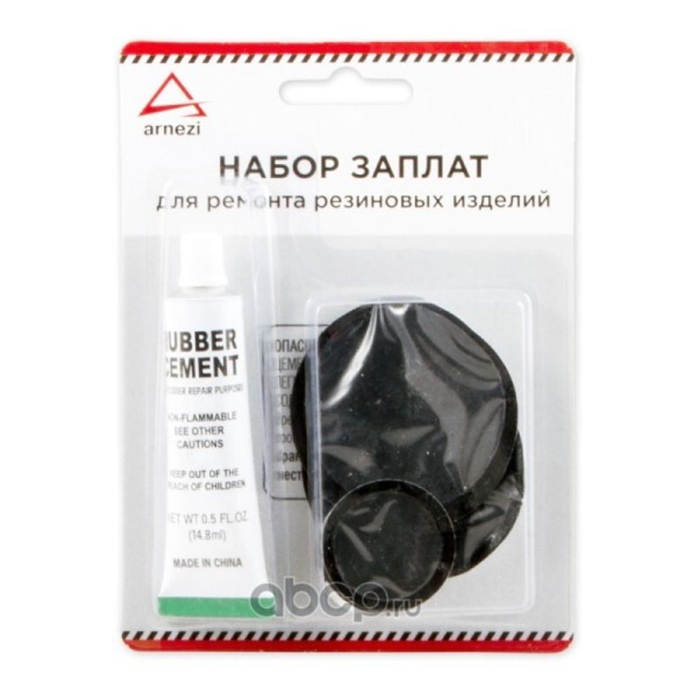Набор заплат для ремонта резиновых изделий 7 пр. (ARNEZI)