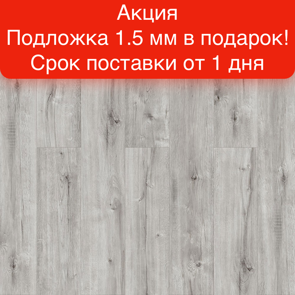 Замковая SPC-плитка Royce Enjoy