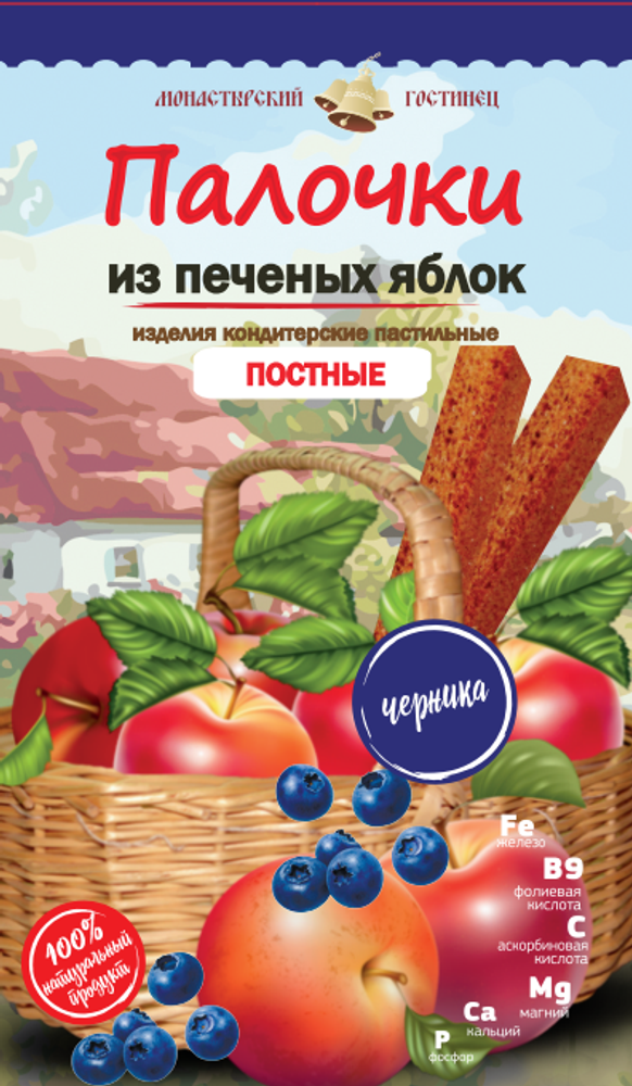 Палочки из печёных Яблок с черникой, 90 г