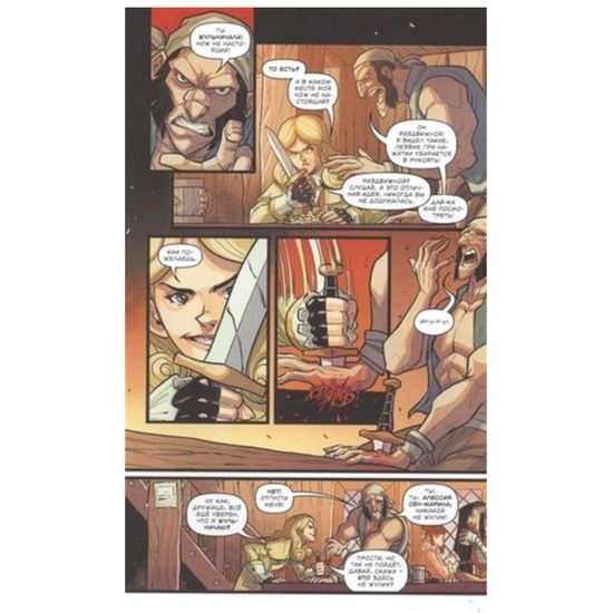 Sea of Thieves.Графический роман