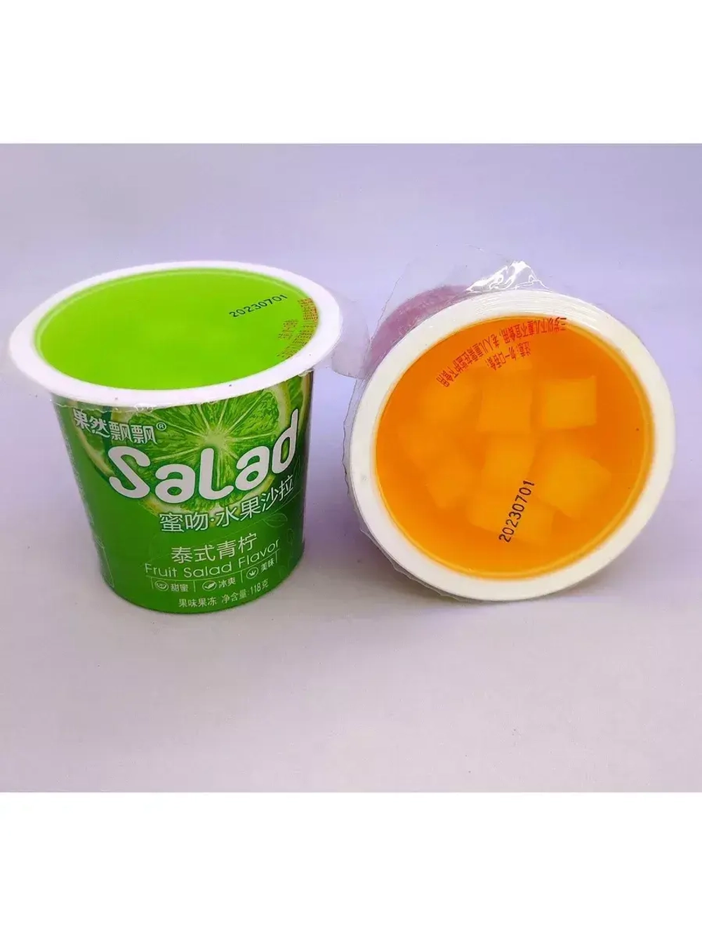 Желе фруктовое в стаканчике со вкусом Цитрусов 118 г * 4 шт