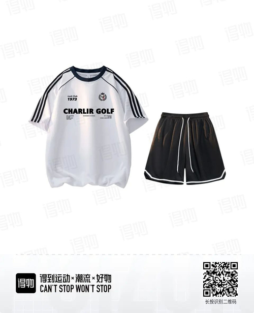 Костюм CHARLIE GOLF (оригинал)