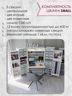 С - W960 ST7 Белый классический (ПРЕДЗАКАЗ)