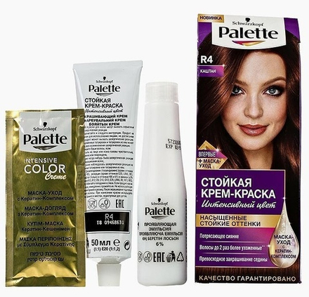 Palette Крем-краска для волос, стойкая, тон №R4, Каштан, 110 мл