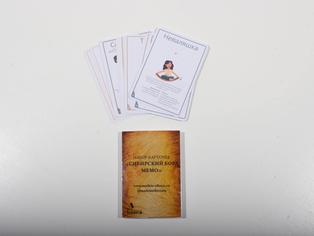 Карточки Прыгаем играем - веселая тренировка на Сибборде. Йога для детей.