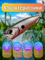 Воблер TsuYoki NOMI 40F 073Z