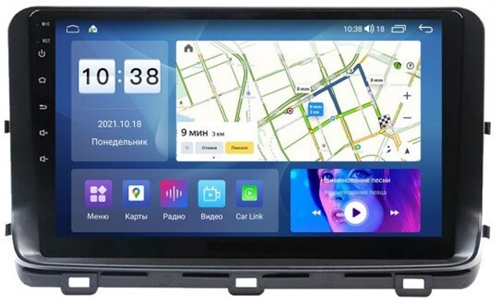 Магнитола для KIA Ceed 3 2021+ - Parafar PF219FHD на Android 13, 8-ядер, 2Гб+32Гб, CarPlay, 4G SIM-слот