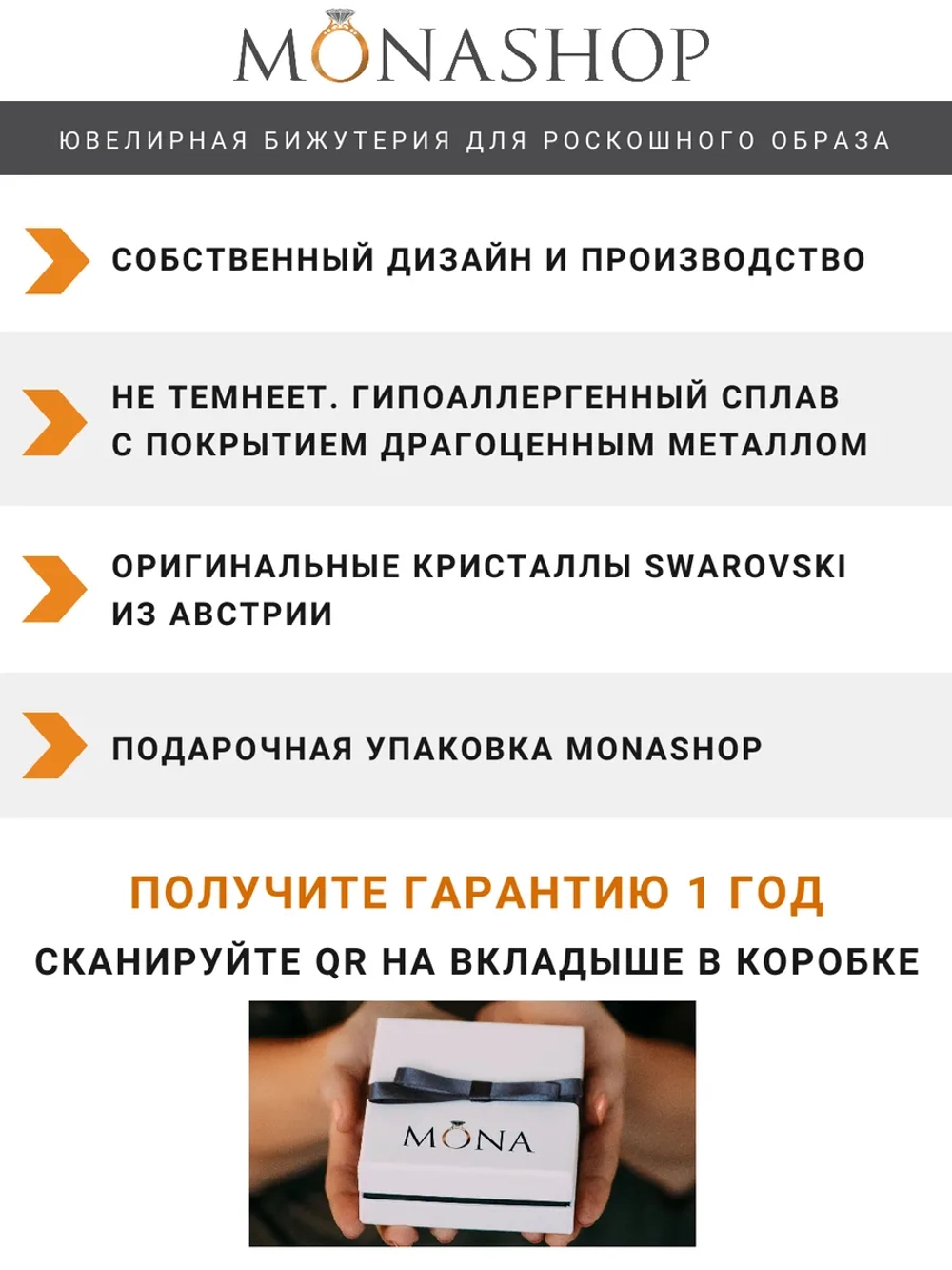 Многослойное колье из цепочек Шик и блеск в родии