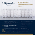 Матрас LAVORO GRANDE 180x200