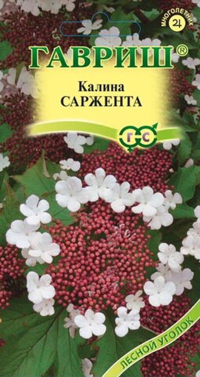 Калина Саржента 0,5г Гавриш
