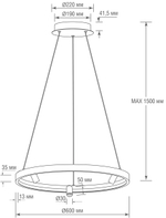 Donolux Aura Spot подвесной Led св-к,  AC220-240В,  30Вт,  1650Lm,  3000K,  D600xH1500мм,  споты 3х3Вт,  Ra