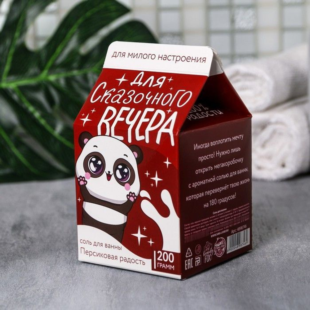 Соль в коробке «Для сказочного вечера» с ароматом персика - 200 гр.