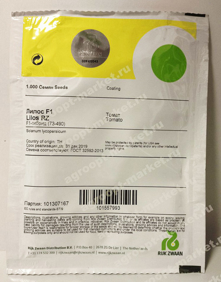 Лилос F1 семена томата индетерминантного (Rijk Zwaan  Райк Цваан) (2) – фото 5