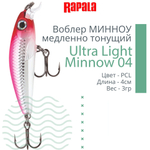 Воблер Ultra Light Minnow 06 6см 4гр SB медленно тонущий