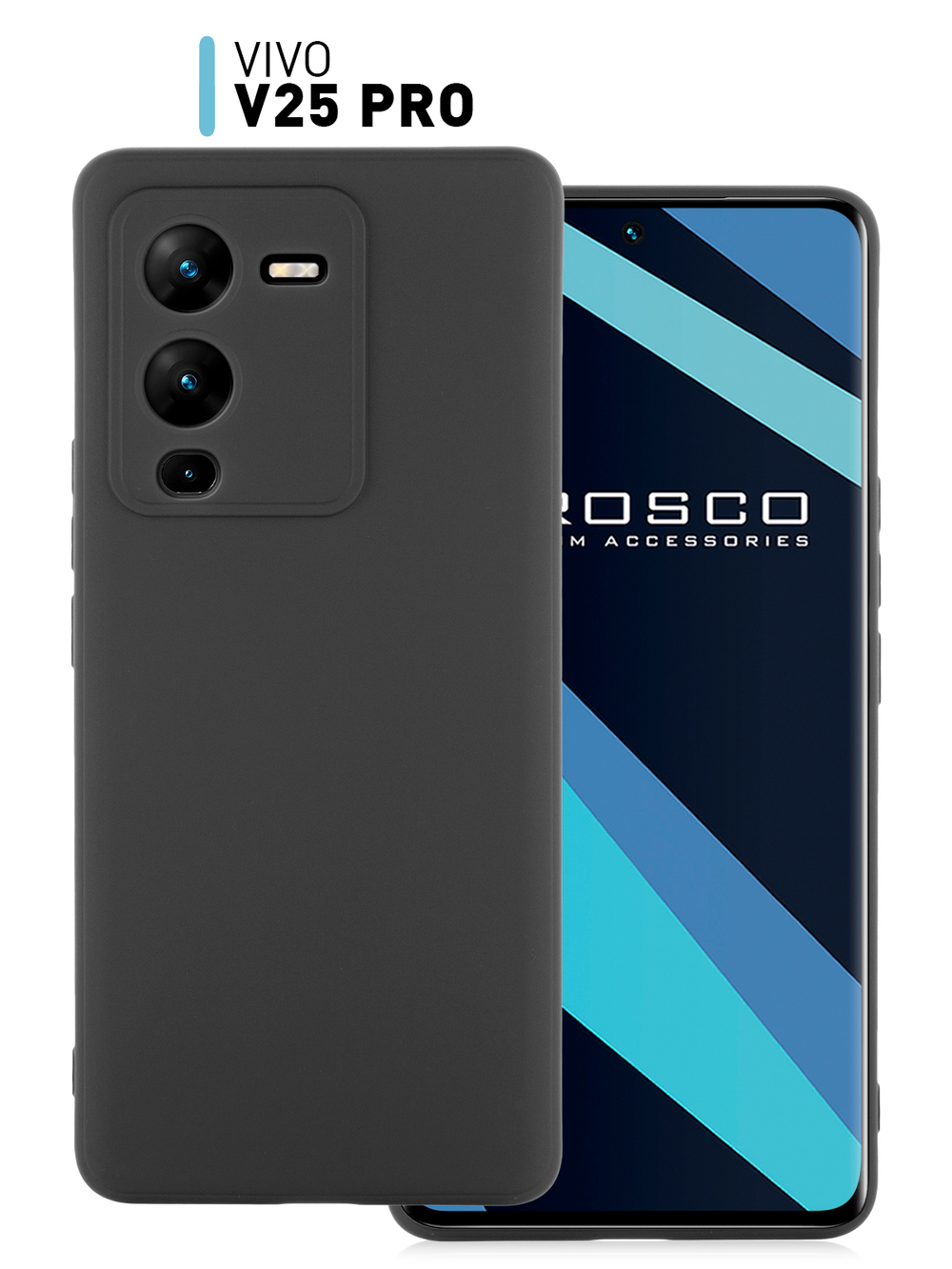 Чехол ROSCO для Vivo V25 Pro оптом (арт. VV-V25PRO-COLOURFUL-BLACK)