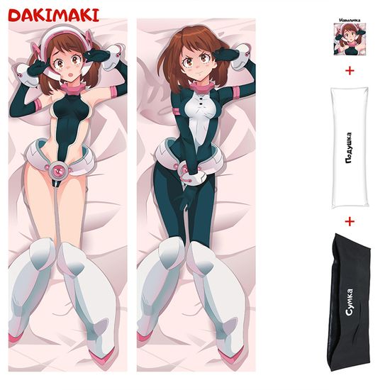 Дакимакура Очако Урарака арт. 0161