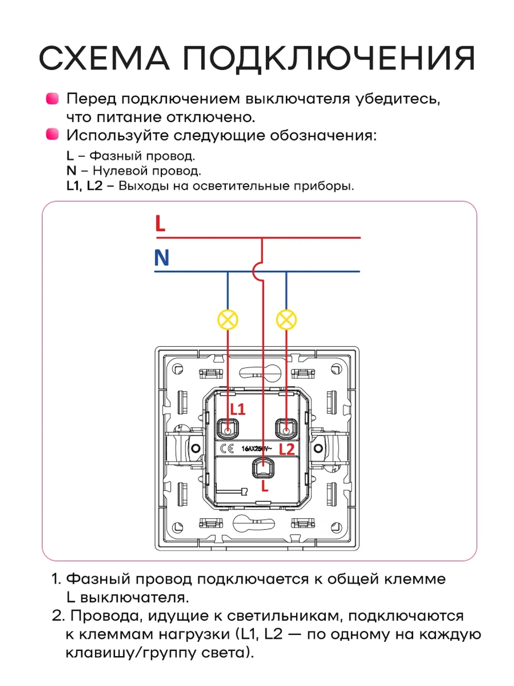 Выключатель проходной одноклавишный серый