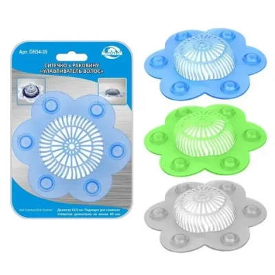 Ситечко для раковины "Цветок" 12,5см