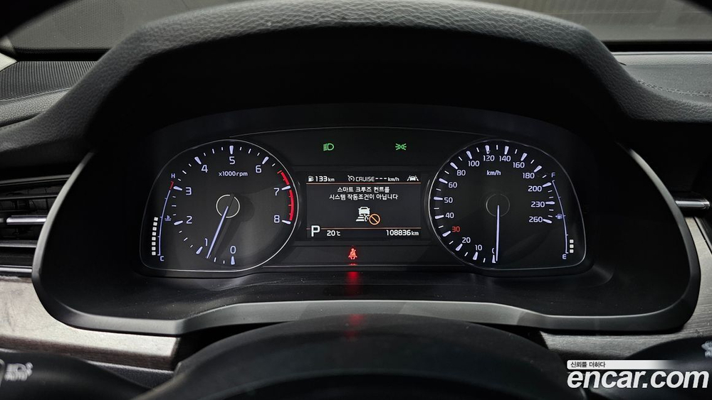 Kia K7 (Cadenza) Premier 2.5 GDI Noblesse (09.2019)
