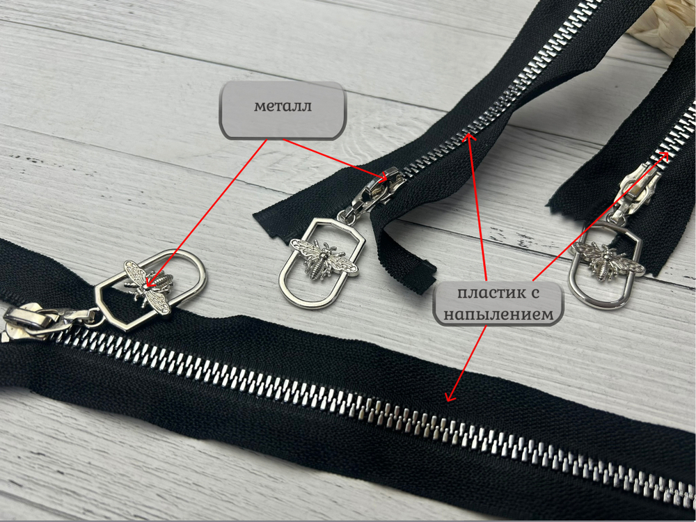 Набор молний ТРАКТОР GU никель 80см+20см