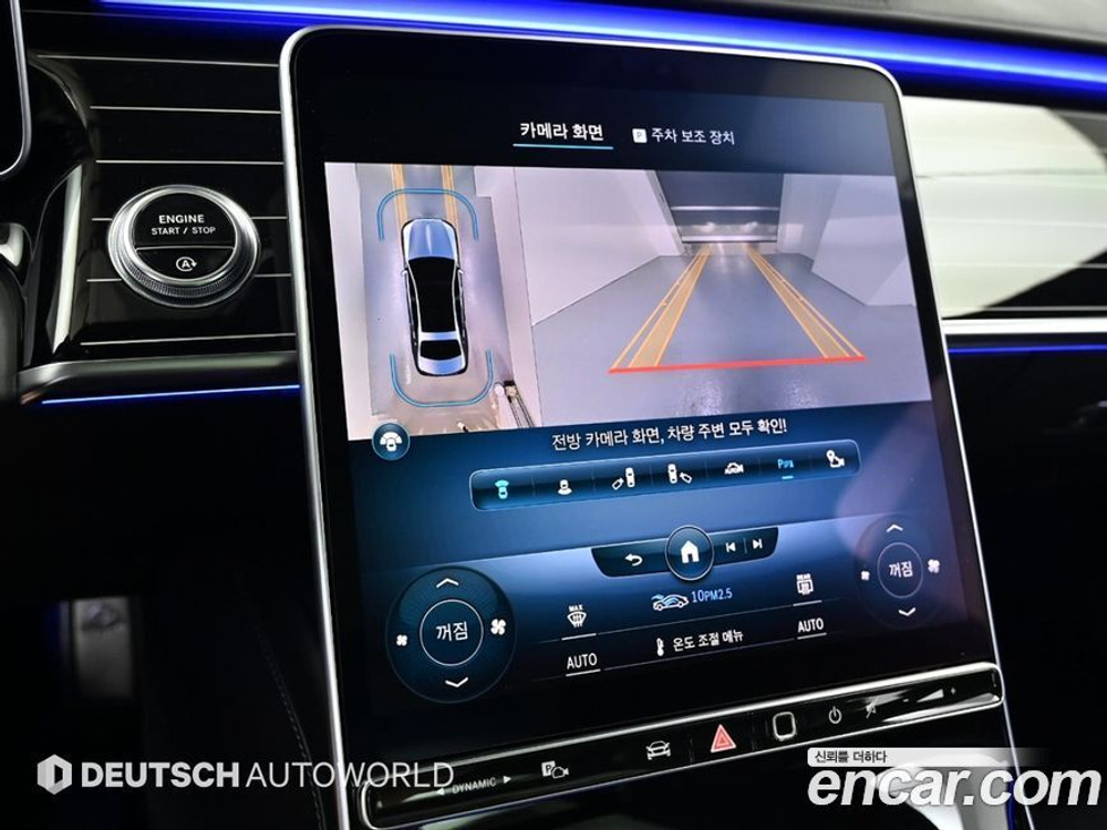 Mercedes-Benz S-Class W223 Maybach S580 4MATIC (12.2021)