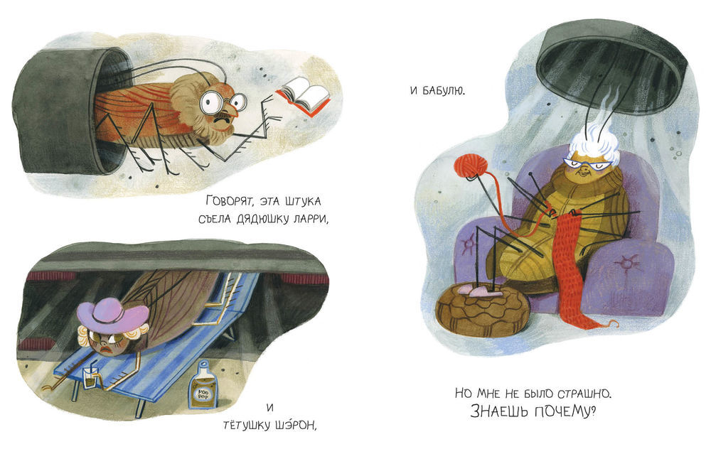 Лучший день рождения