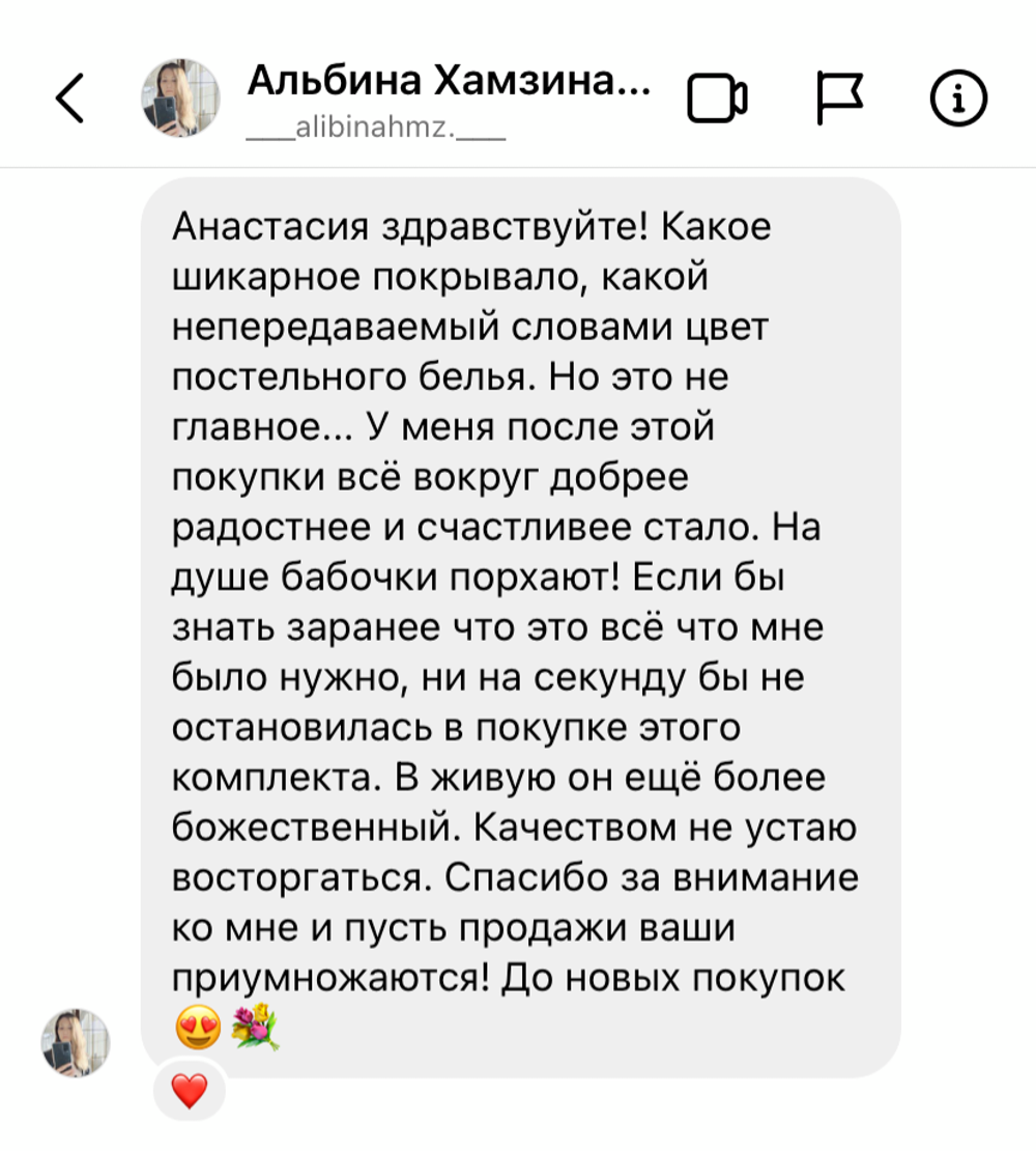 Покрывало DIOR